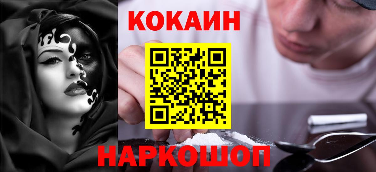 КОКАИН Колумбийский Борзя