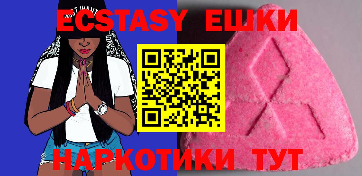 Борзя  Ecstasy VHQ  кракен вход  Вход с VPN 