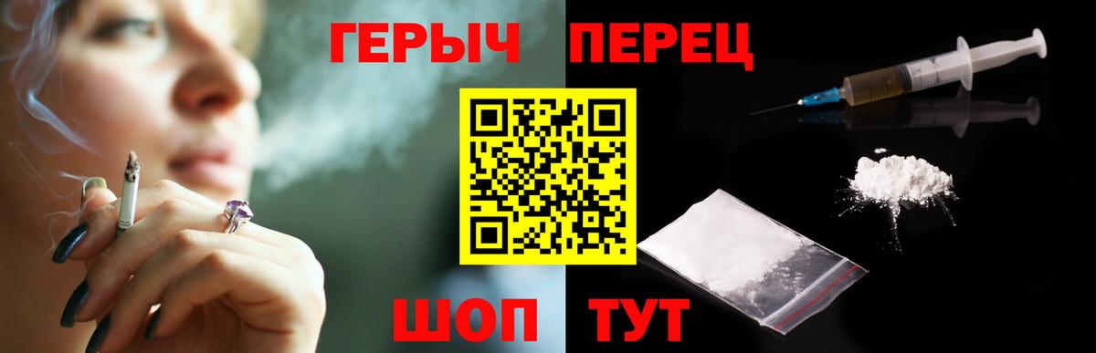 ГЕРОИН Heroin Борзя