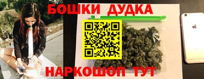 дурь Аргун