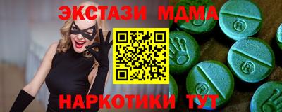 MDMA Premium VHQ Апшеронск