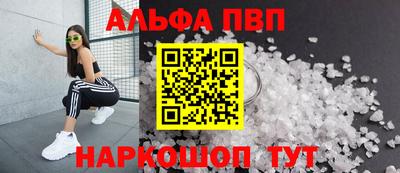 ГАЛЛЮЦИНОГЕННЫЕ ГРИБЫ Апрелевка