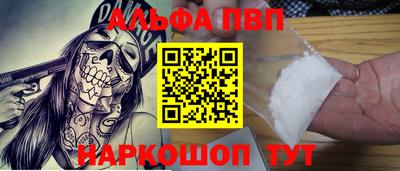 ГАЛЛЮЦИНОГЕННЫЕ ГРИБЫ Апрелевка