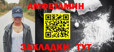 MDMA Premium VHQ Апшеронск