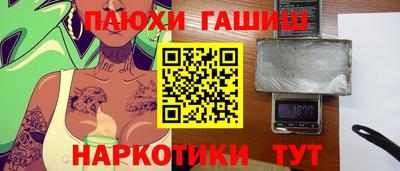 дурь Аргун