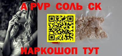 дурь Аргун