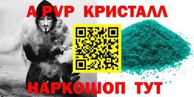 ГАЛЛЮЦИНОГЕННЫЕ ГРИБЫ Апрелевка