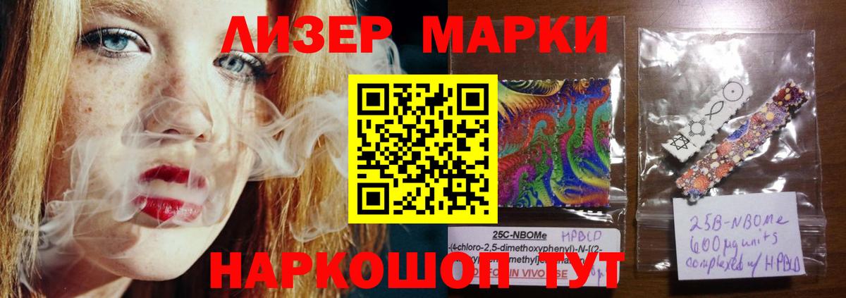 LSD-25 экстази ecstasy  Вход с VPN  LSD-25 экстази кислота  Борзя 