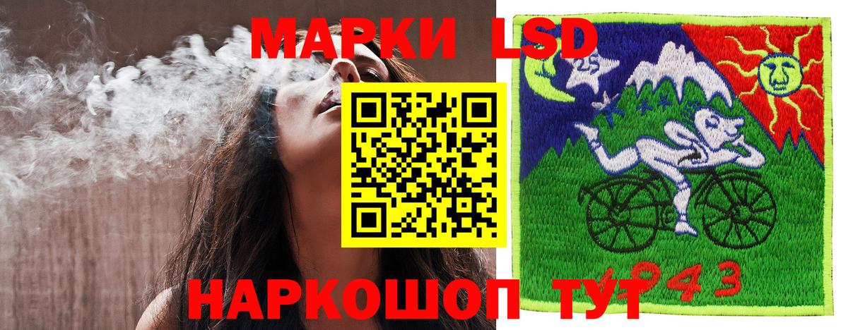 Наркотические марки 1,5мг  Наркотические марки  Борзя  Вход с VPN 