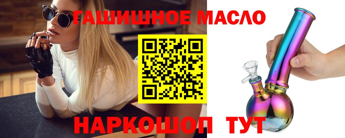 Борзя  ТГК вейп с тгк  ТГК концентрат  Вход с VPN 