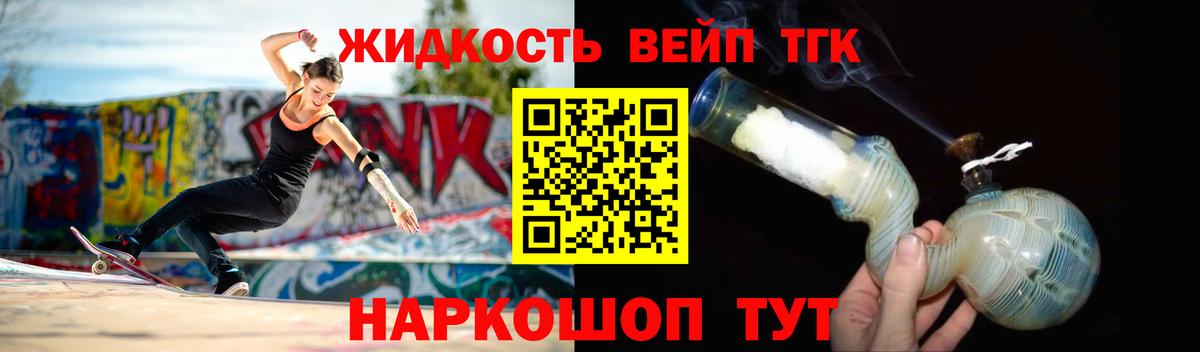 ГАШИШ  LSD-25  Вход с VPN  Меф МЯУ МЯУ   Борзя  Alpha PVP СК   Меф МЯУ МЯУ  Конопля  Где найти наркотики? 