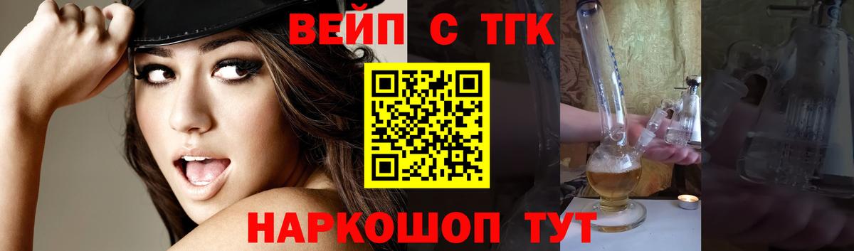Дистиллят ТГК THC oil Борзя