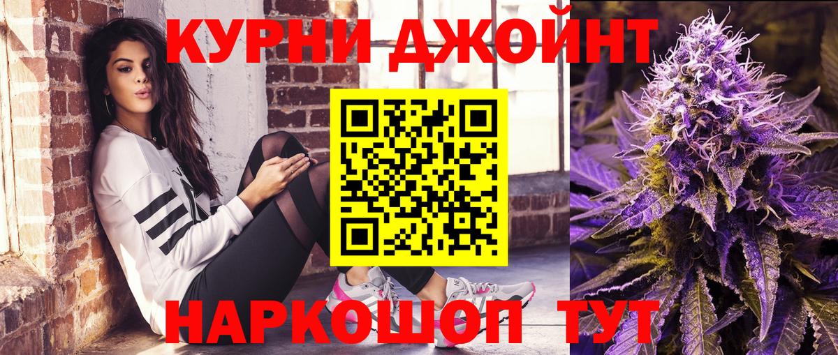 Борзя  Канабис THC 21%  Вход с VPN  Бошки марихуана VHQ 