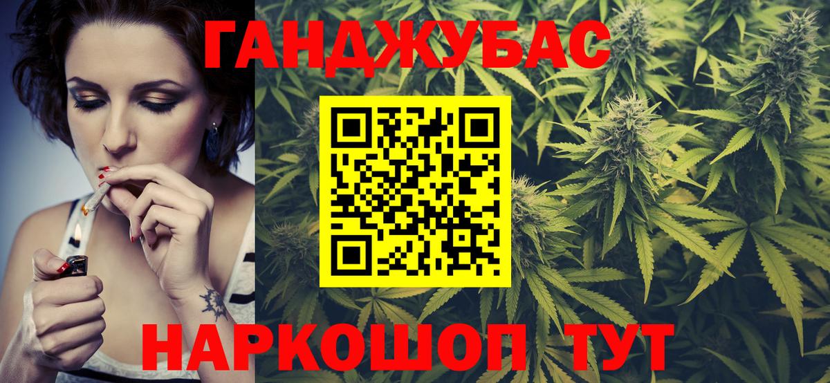 МАРИХУАНА гибрид Борзя